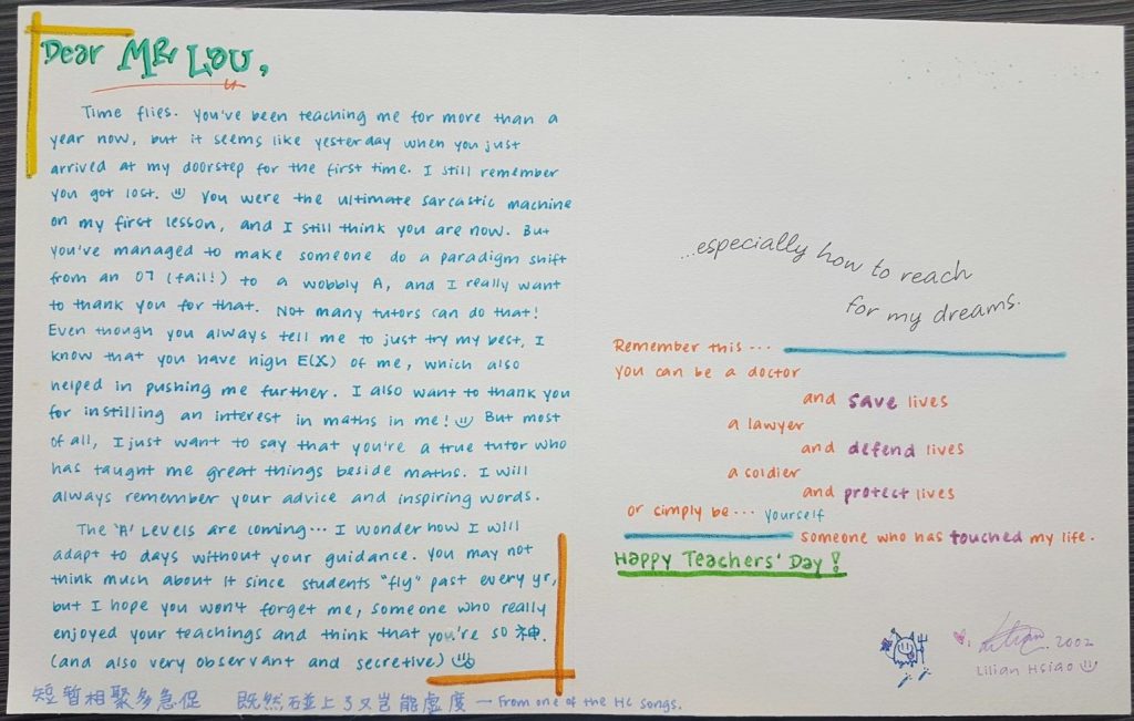H2 Math from U to A within a year 3 Mr Lau greeting cards