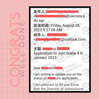 UWCSEA Admissions - R