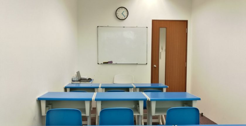 Future Academy Tuition Centre Classroom