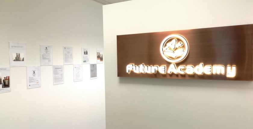 future academy tuition centre walk-in